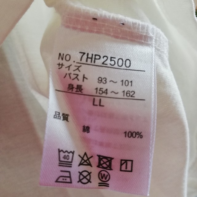 レディース　Tシャツ　長袖　綿100% レディースのトップス(Tシャツ(長袖/七分))の商品写真