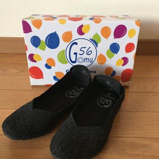 ゴム(gomme)のGomu56 ゴムゴム メッシュフラットシューズ(スニーカー)