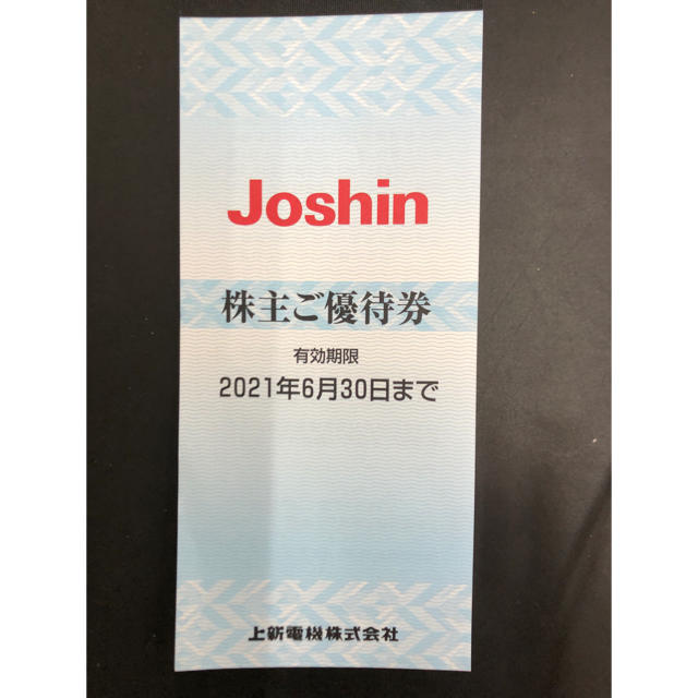 上新電機☆株主優待券12000円分☆ジョーシン 【T-ポイント5倍】 64.0
