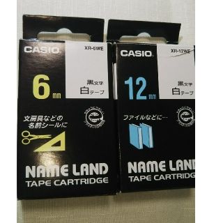 カシオ(CASIO)のｶｼｵ ﾈｰﾑﾗﾝﾄ 6㍉黒文字.白ﾃｰﾌﾟ＋(中古品12㍉黒文字白ﾃｰﾌﾟ) (オフィス用品一般)