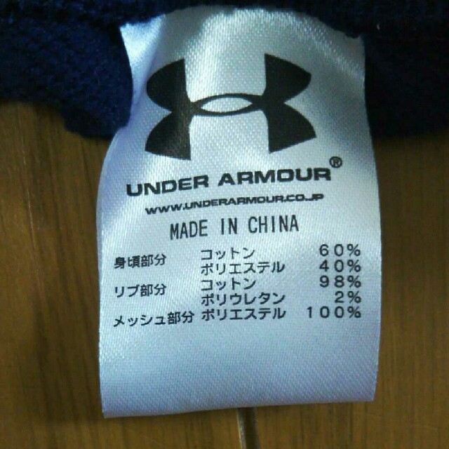 UNDER ARMOUR(アンダーアーマー)の値引き☆ブレックス　スウェットパンツ☆ メンズのパンツ(その他)の商品写真