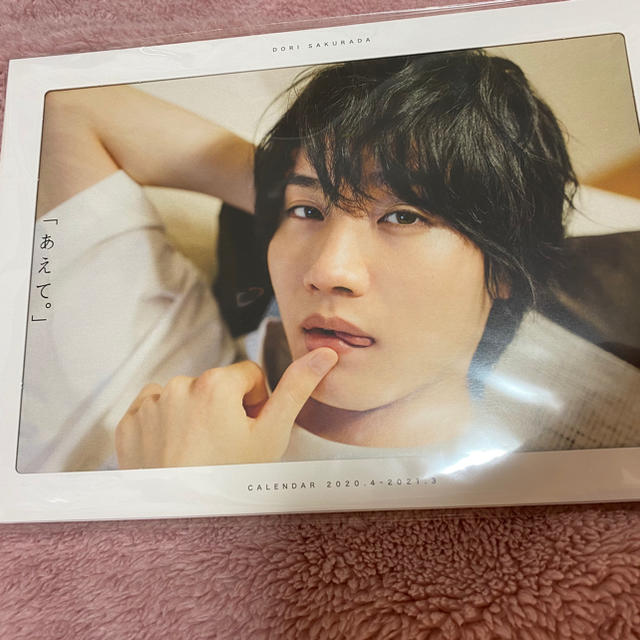 桜田通 カレンダー - 文房具 桜田通 カレンダー - 文房具