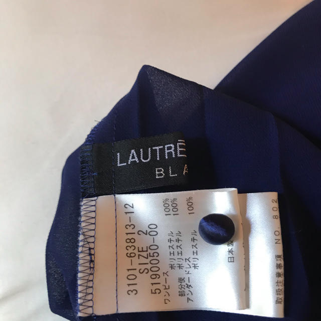 LAUTREAMONT(ロートレアモン)のロートレアモン・パーティドレス　ネイビーブルー レディースのフォーマル/ドレス(ミディアムドレス)の商品写真