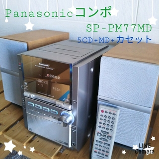 パナソニック(Panasonic)のPanasonic パナソニック　SC-PM77MD-S シルバー　MDステレオ(ポータブルプレーヤー)