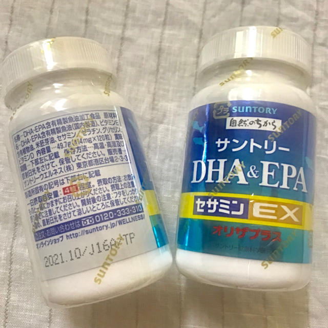 サントリー DHA&EPA セサミンEX202110通常価格