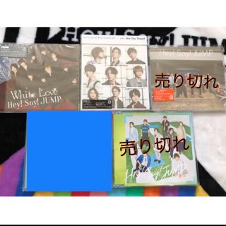 ヘイセイジャンプ(Hey! Say! JUMP)のHeySayJUMP シングル 通常盤(ミュージック)