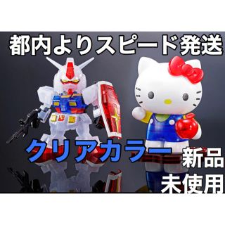 バンダイ(BANDAI)のハローキティ/RX-78-2 ガンダムSD  ガンダムベース☆クリアカラー(プラモデル)