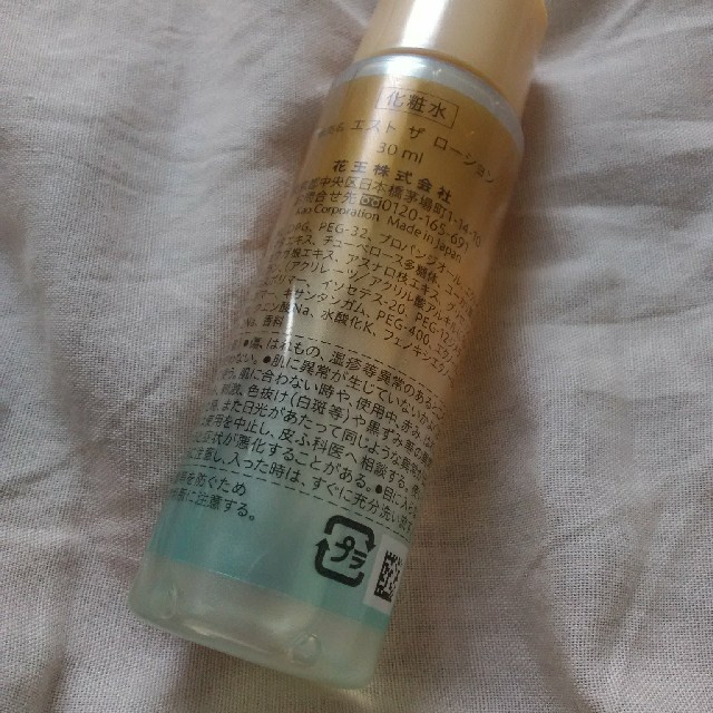 ソフィーナ　エストザローション　30ml コスメ/美容のスキンケア/基礎化粧品(化粧水/ローション)の商品写真