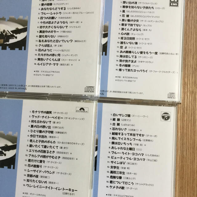 ☆ 【かみさん専用です】昭和歌謡コレクションCD 190曲 ☆の by しゅうちゃん's shop｜ラクマ