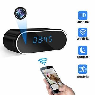 　格安　置き時計型 防犯カメラ WiFi対応 ペットカメラ 1080P高画質 (防犯カメラ)
