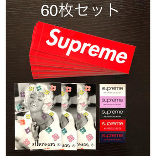 シュプリーム(Supreme)のSupreme ステッカー 60枚セット新品 シュプリーム  Sticker(その他)