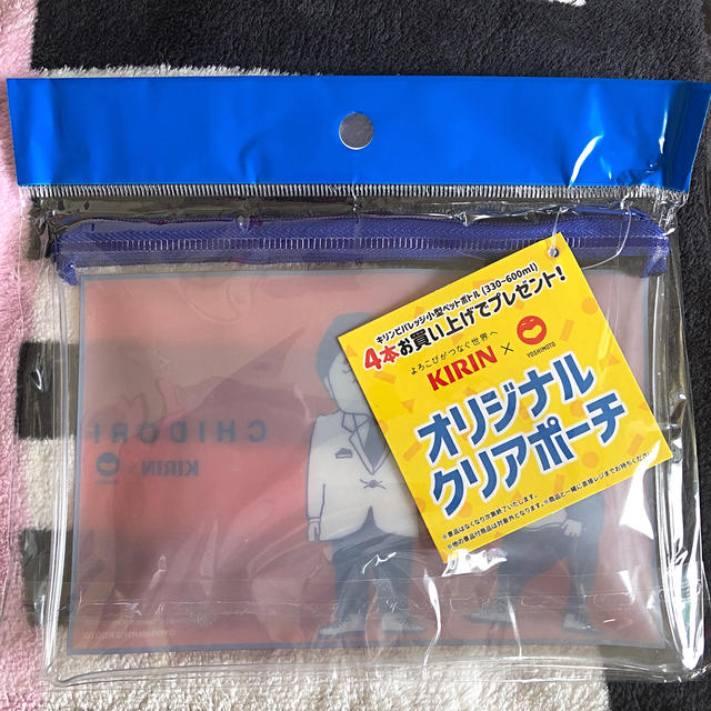 キリン(キリン)の【非売品・新品未使用】キリン×吉本 千鳥オリジナルクリアポーチ/2つ480円 エンタメ/ホビーのタレントグッズ(お笑い芸人)の商品写真