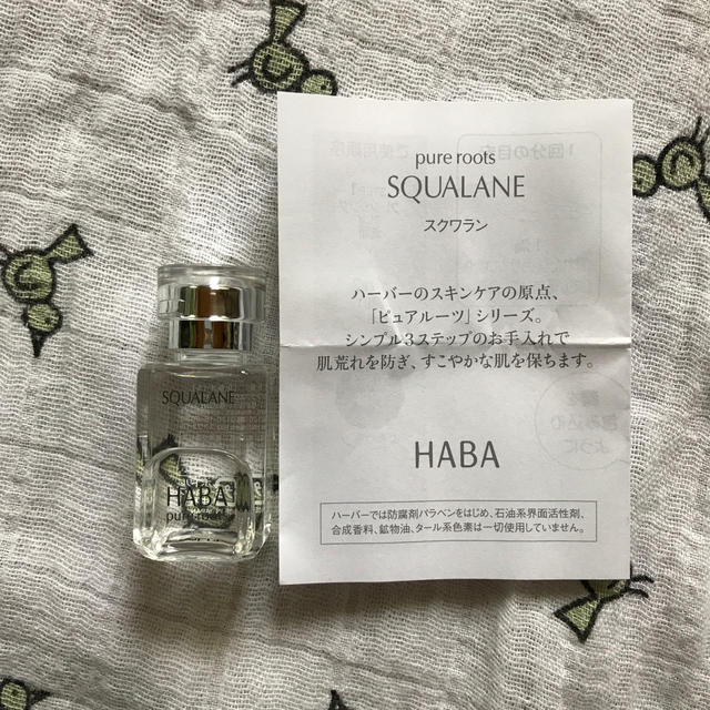 HABA(ハーバー)のHABA スクワラン  15ml コスメ/美容のスキンケア/基礎化粧品(フェイスオイル/バーム)の商品写真