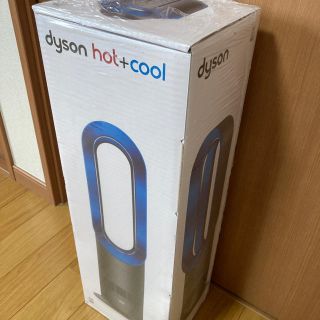 ダイソン(Dyson)の[新品 未開封][送料無料]ダイソン hot+cool AM09IB 扇風機(扇風機)