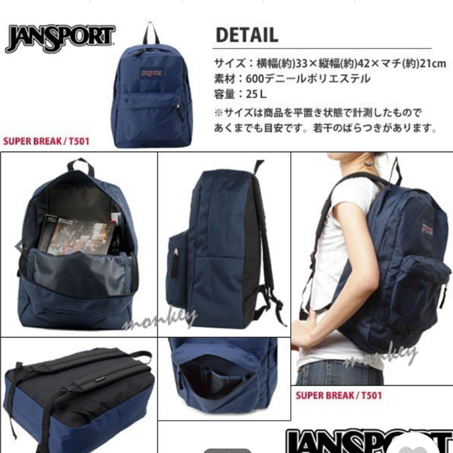 JANSPORT(ジャンスポーツ)のJANSPORT リュック レディースのバッグ(リュック/バックパック)の商品写真