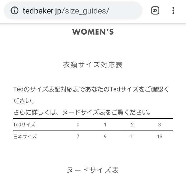 TED BAKER - TED BAKER☆新品未使用 レースブラウスの通販 by TED BAKER - TED BAKER☆新品未使用 レースブラウスの通販 by