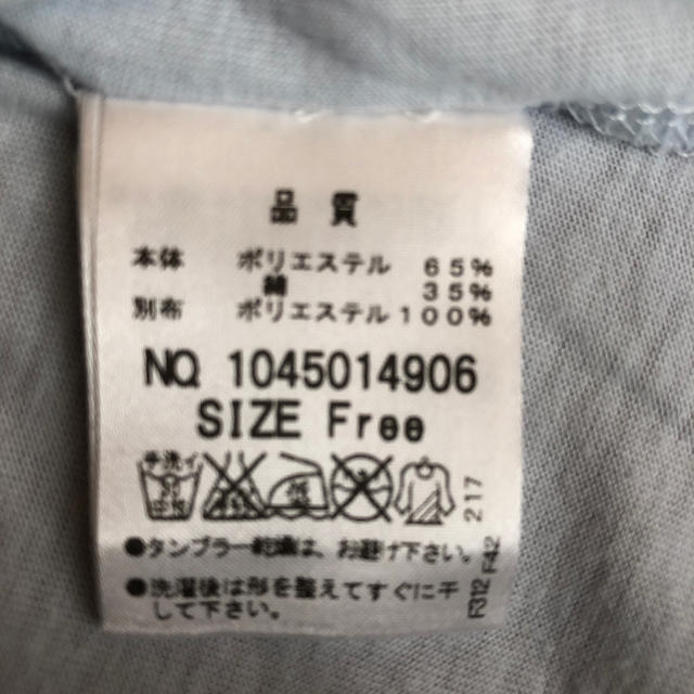 MAJESTIC LEGON(マジェスティックレゴン)のmajestic legon トップス レディースのトップス(Tシャツ(長袖/七分))の商品写真