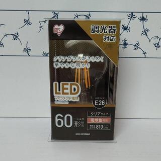 アイリスオーヤマ(アイリスオーヤマ)のうーちゃか様専用　フィラメント電球　LDA7L-G/D-F　3個 新品(蛍光灯/電球)