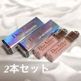 ★2本セット Dior アディクト リップ マキシマイザー#001(リップグロス)