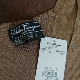 サルヴァトーレフェラガモ(Salvatore Ferragamo)のフェラガモ タグ付未使用(タンクトップ)