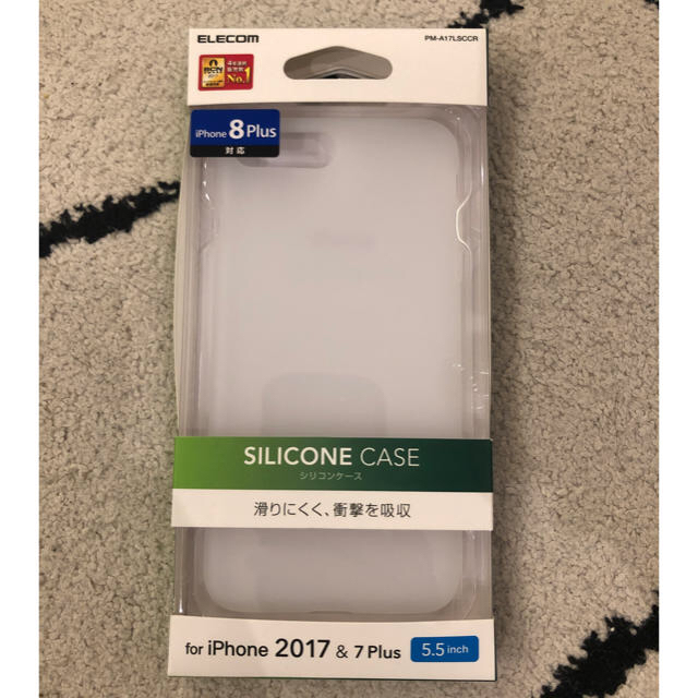 ELECOM(エレコム)のiPhone カバー　8 plus スマホ/家電/カメラのスマホアクセサリー(iPhoneケース)の商品写真