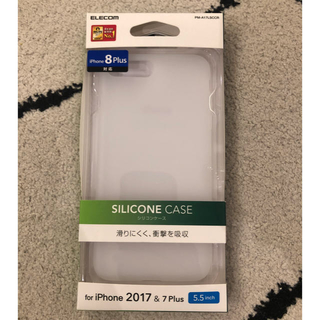 エレコム(ELECOM)のiPhone カバー　8 plus(iPhoneケース)