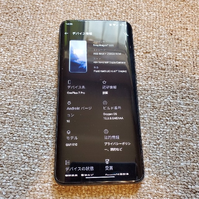 OnePlus デュアルsimの通販 by kyanonw3's shop｜ラクマ 7 Pro 低価セール