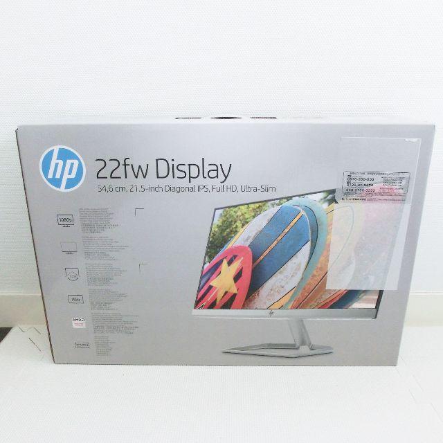 【即日発送】21.5インチ PCモニター HP 22fw ホワイトディスプレイ