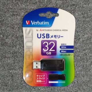 ミツビシケミカル(三菱ケミカル)のVerbatim USBメモリー 32GB(PC周辺機器)