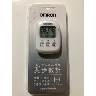 オムロン(OMRON)の新品未使用　オムロン　歩数計(ウォーキング)