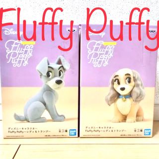 バンプレスト(BANPRESTO)の「わんわん物語」 ディズニー Fluffy Puffy ～レディ＆トランプ～(アニメ/ゲーム)