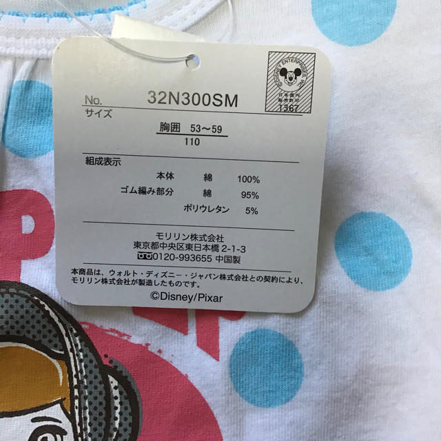 西松屋(ニシマツヤ)の新品☆女の子　tシャツ 2枚　110 キッズ/ベビー/マタニティのキッズ服女の子用(90cm~)(Tシャツ/カットソー)の商品写真