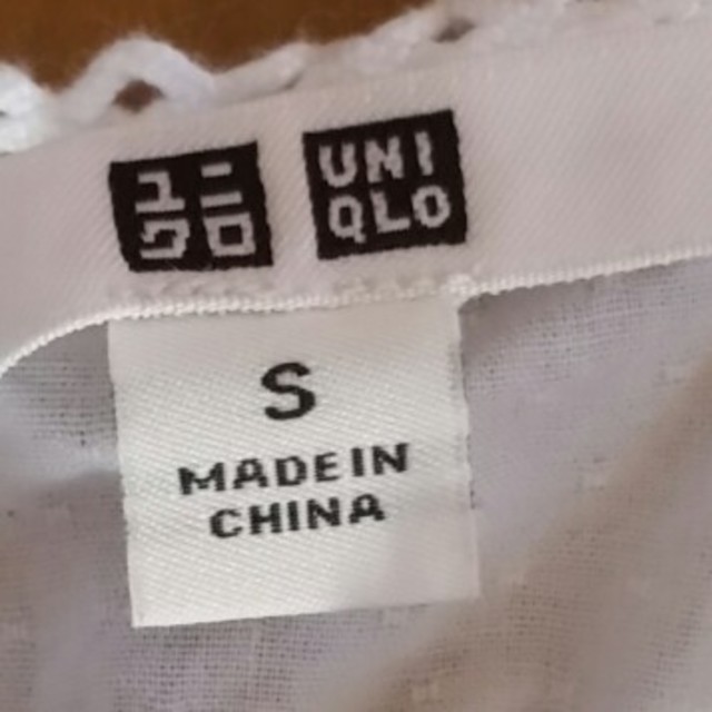 UNIQLO(ユニクロ)のレース　ブラウス　Sサイズ レディースのトップス(シャツ/ブラウス(長袖/七分))の商品写真