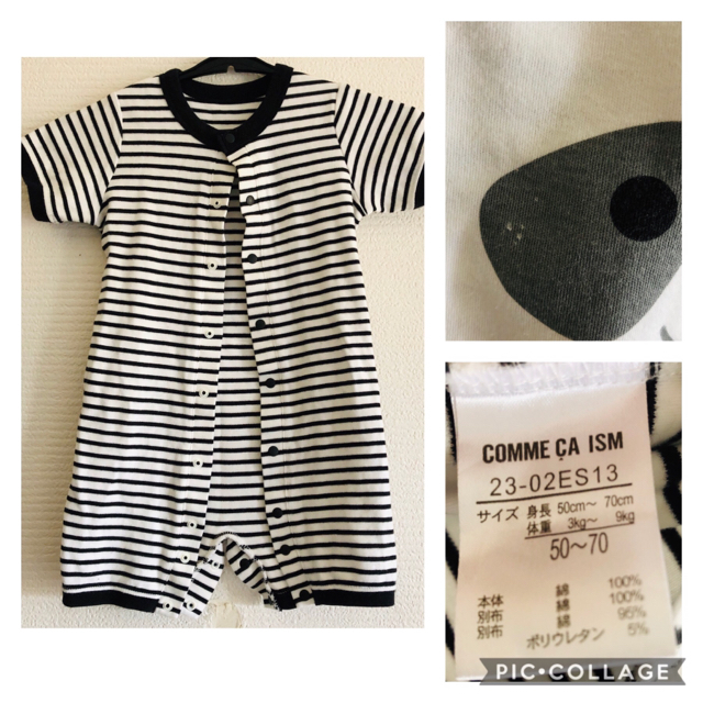 COMME CA ISM(コムサイズム)のまみ様専用(∗ˊᵕ`∗) キッズ/ベビー/マタニティのベビー服(~85cm)(ロンパース)の商品写真