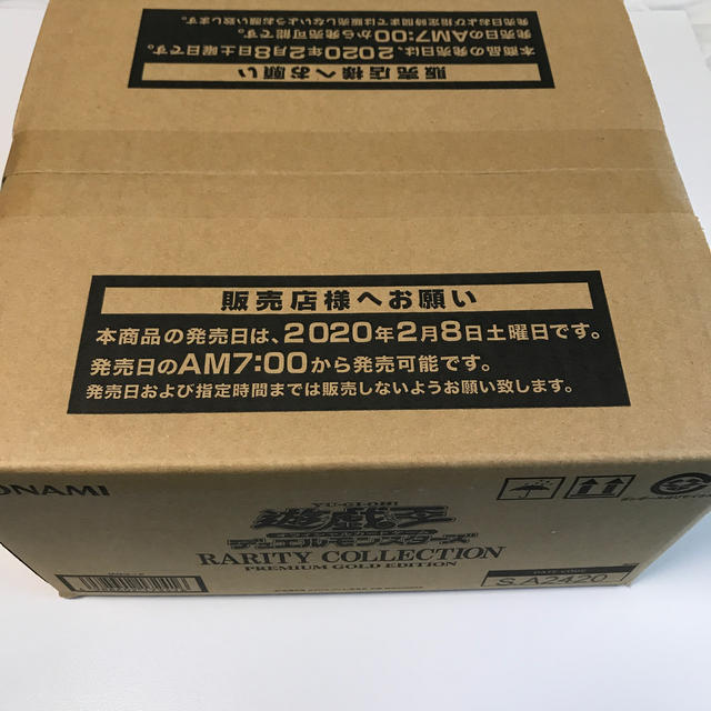 格安SALEスタート】 遊戯王 - 遊戯王 レアリティコレクション3 Box