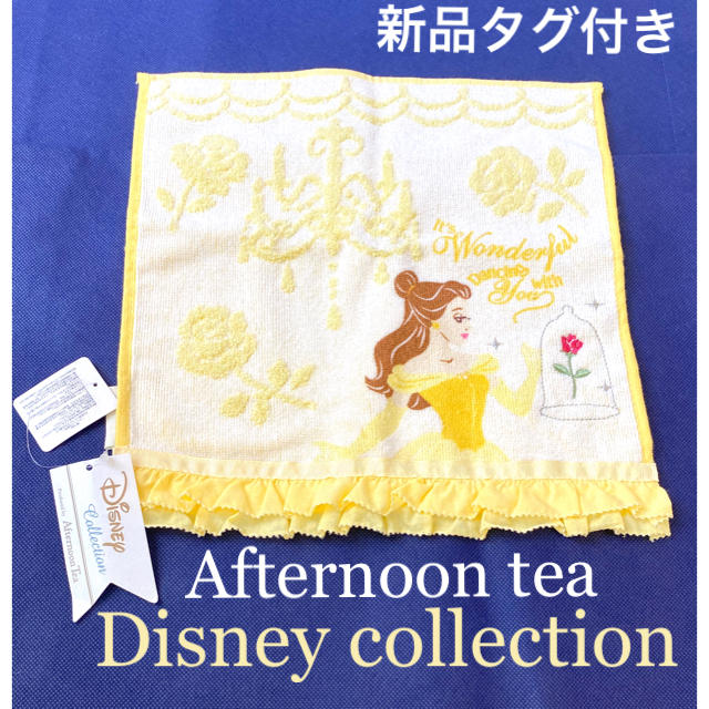 AfternoonTea(アフタヌーンティー)の【新品タグ付】Afternoon Tea / Disney タオルハンカチ レディースのファッション小物(ハンカチ)の商品写真