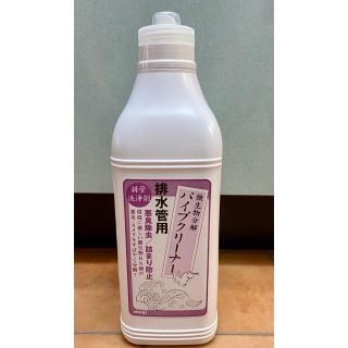 メイジ(明治)のパイプクリーナー　明治フードマテリア(日用品/生活雑貨)