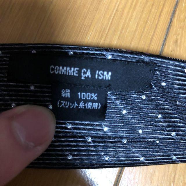 COMME CA ISM(コムサイズム)のコムサイズムネクタイ2WAYリバーシブルシルク100% メンズのファッション小物(ネクタイ)の商品写真