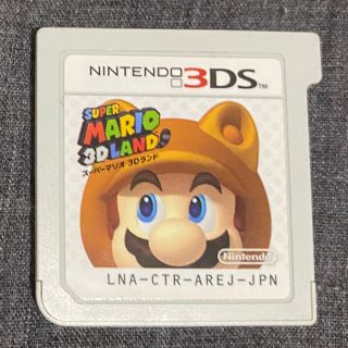 ニンテンドウ(任天堂)のスーパーマリオ 3Dランド 3DS(携帯用ゲームソフト)