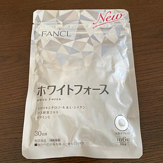ファンケル(FANCL)のホワイトフォース(ビタミン)