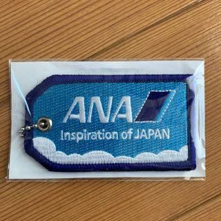 エーエヌエー(ゼンニッポンクウユ)(ANA(全日本空輸))のANAネームタグ(旅行用品)