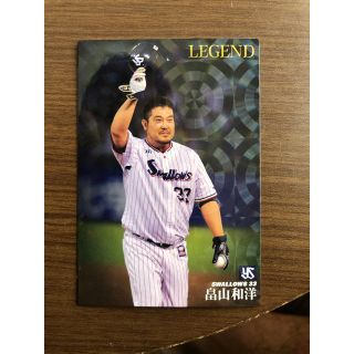 カルビー(カルビー)のプロ野球チップス　畠山　和洋　カード(スポーツ選手)