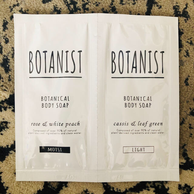 BOTANIST(ボタニスト)のボタニカルボディーソープ❗️ コスメ/美容のボディケア(ボディソープ/石鹸)の商品写真