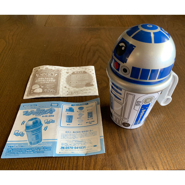 Takara Tomy(タカラトミー)のタカラトミー　フルキャラアイスマグ　R2-D2！シャーベットやアイスが作れるよ！ インテリア/住まい/日用品のキッチン/食器(調理道具/製菓道具)の商品写真