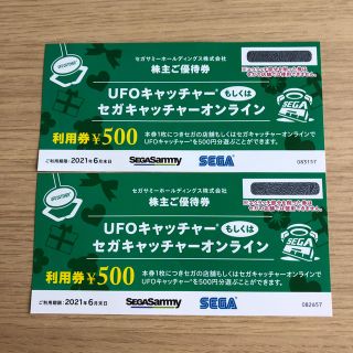 セガ(SEGA)のセガサミー株主優待券　1,000円分(遊園地/テーマパーク)