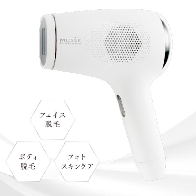 新品未使用⭐️ミュゼ 脱毛器 - ボディケア 新品未使用⭐️ミュゼ 脱毛器 - ボディケア
