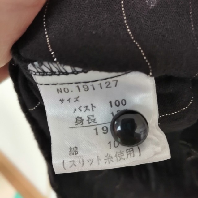 トップス　ブラウス レディースのトップス(シャツ/ブラウス(半袖/袖なし))の商品写真