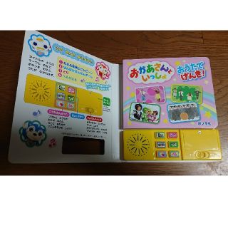  音絵本２冊 中古(絵本/児童書)