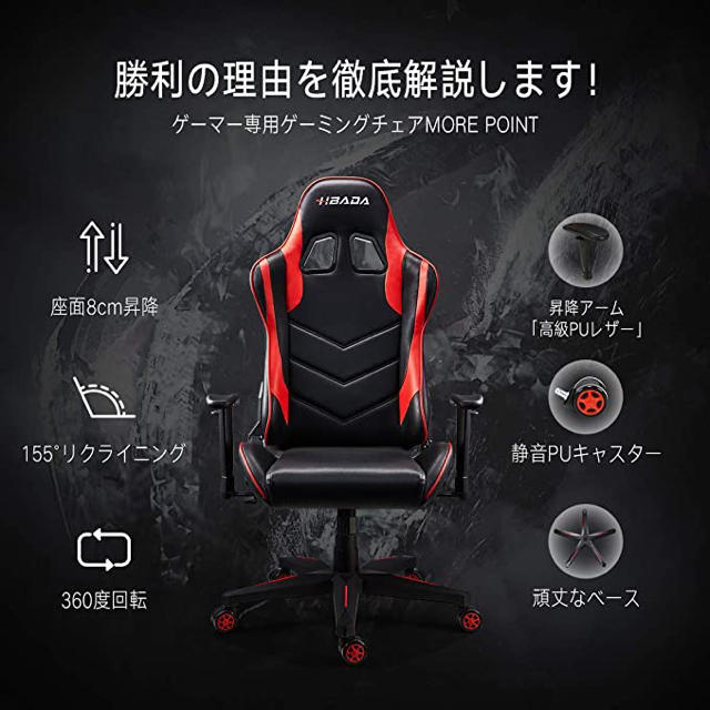 ゲーミング チェア 新品 Gaming PC パソコン デスク オフィスにも  インテリア/住まい/日用品の机/テーブル(オフィス/パソコンデスク)の商品写真