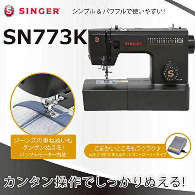 未使用品 シンガー ミシン 本体 初心者 電動　SN773K SINGER